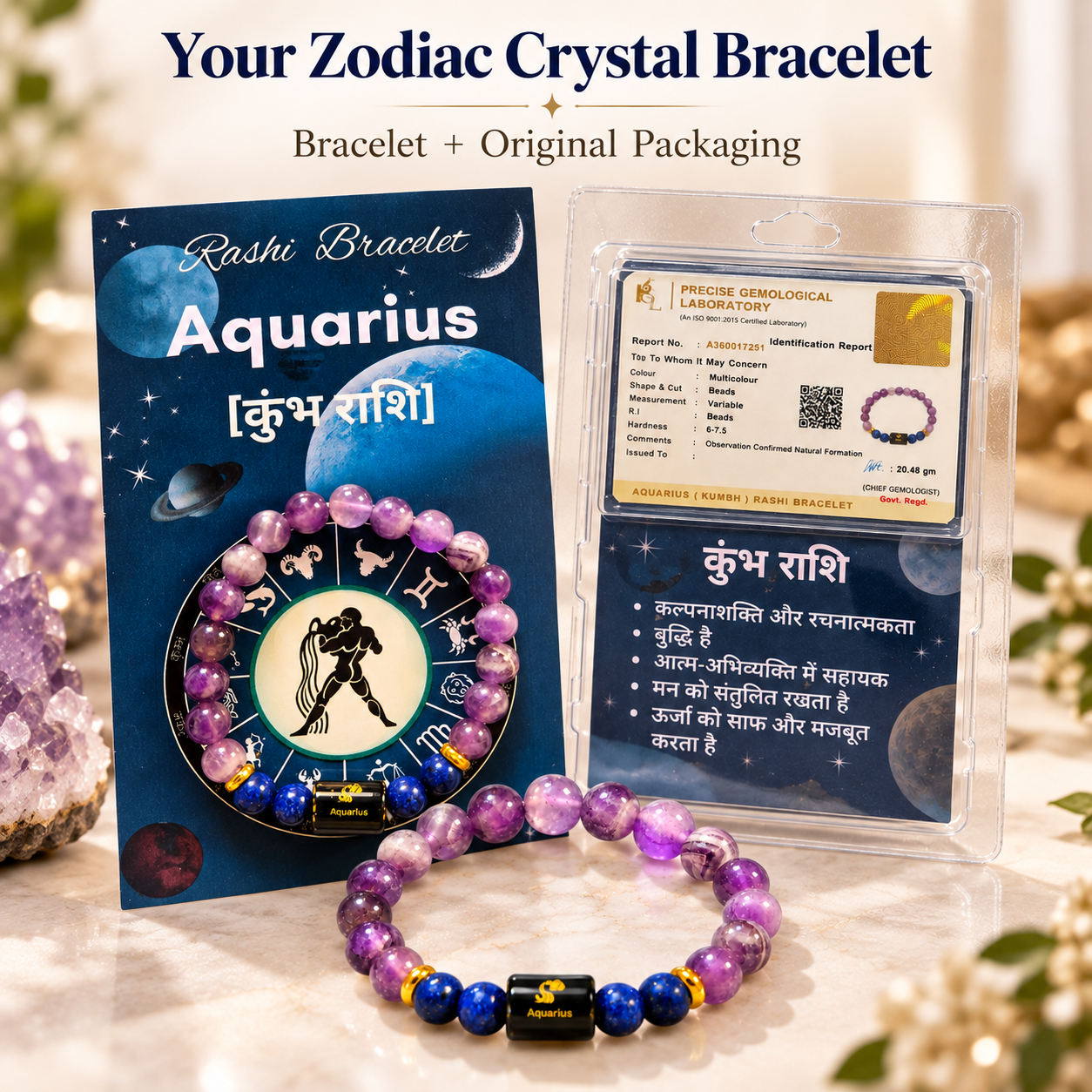 Aquarius Kumbh Rashi Amethyst and Lapis Lazuli crystal bracelet