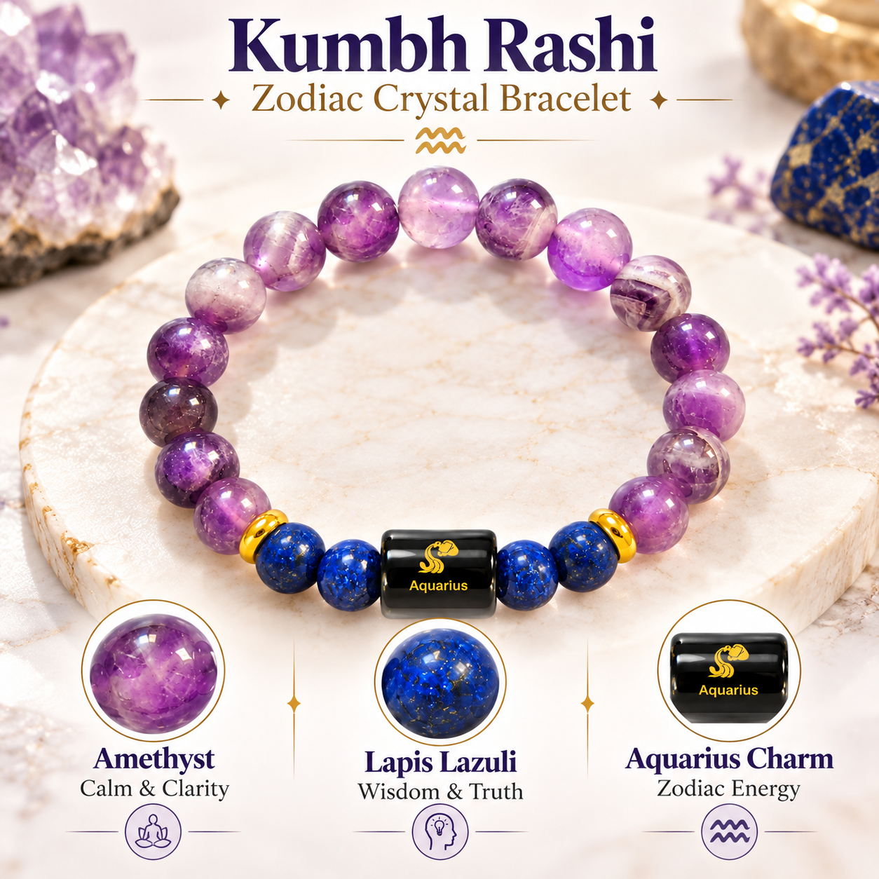 Aquarius Kumbh Rashi Amethyst and Lapis Lazuli crystal bracelet