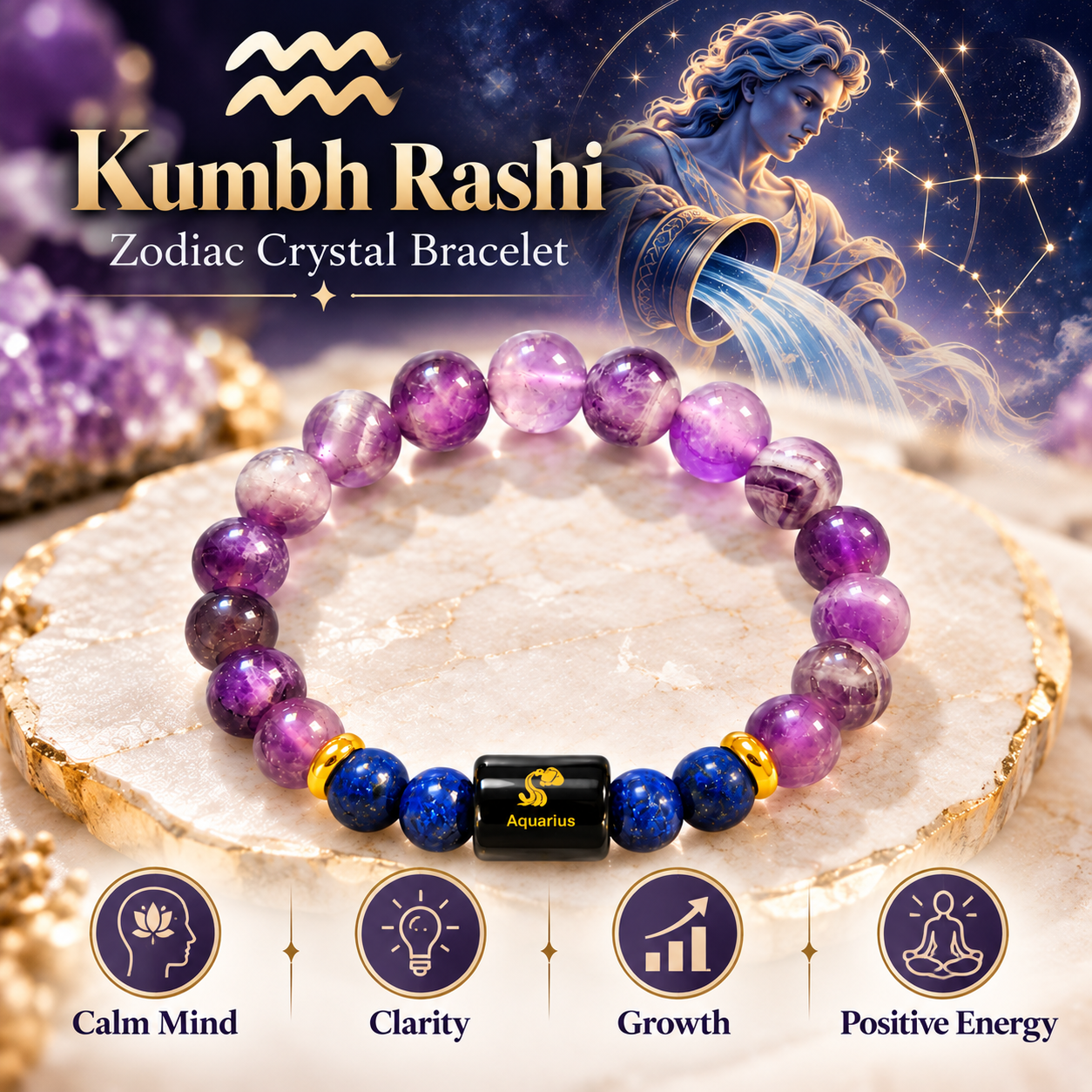 Aquarius Kumbh Rashi Amethyst and Lapis Lazuli crystal bracelet