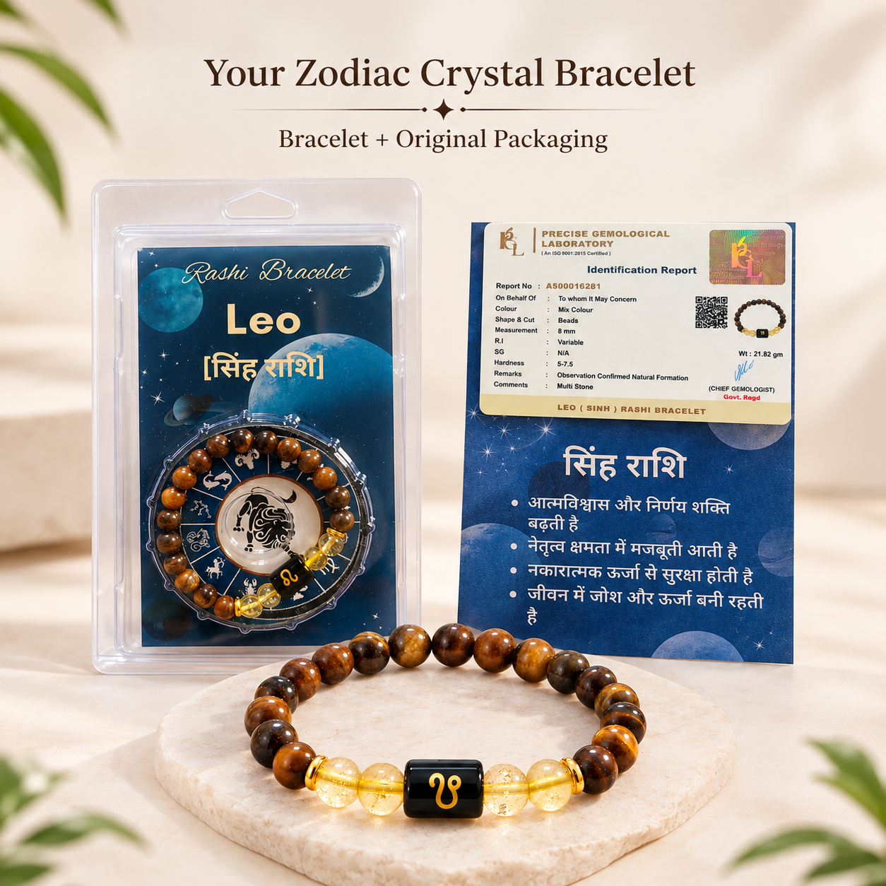 Leo Crystal Bracelet Certificate