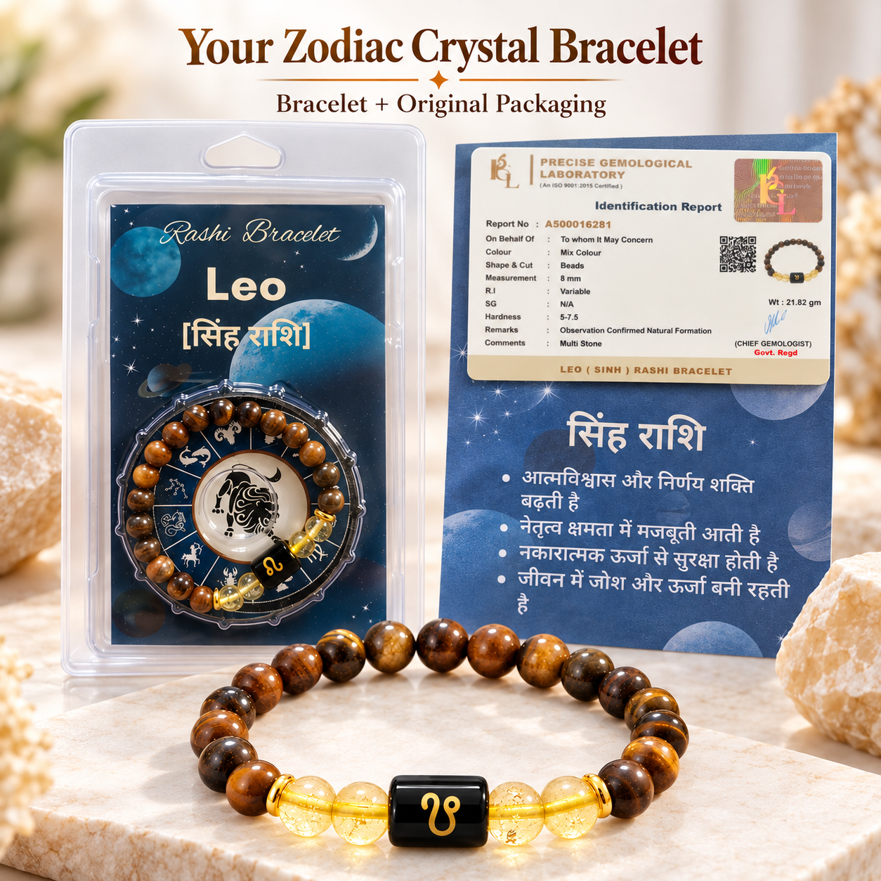Leo Crystal Bracelet Certificate