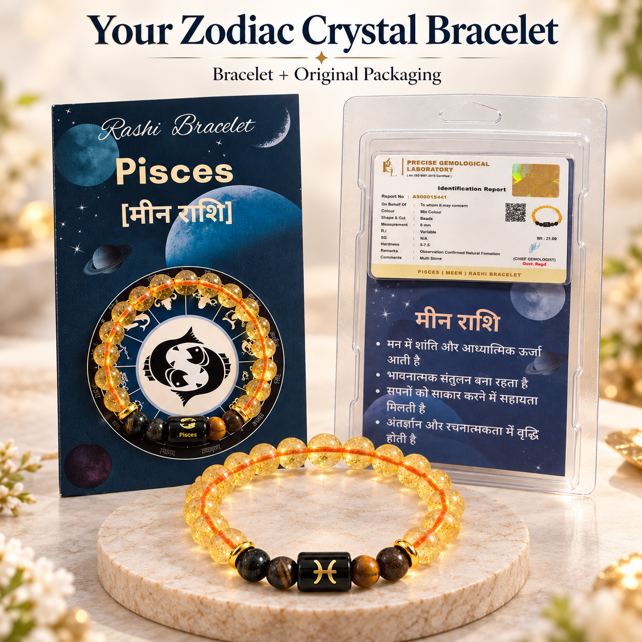 Pisces Meen Rashi / मीन राशि Crystal Bracelet Citrine and Tiger Eye