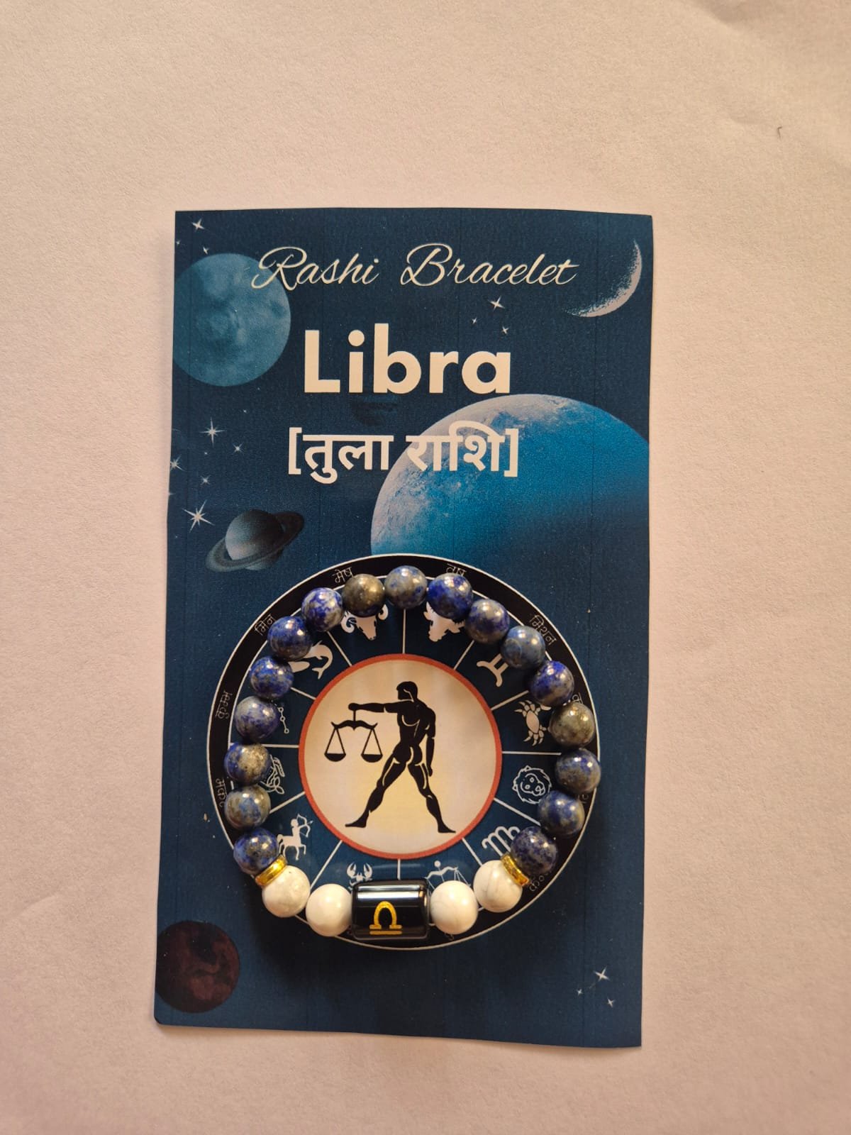 Libra Crystal Bracelet | Lapis Lazuli & Howlite Tula Rashi (तुला राशि)